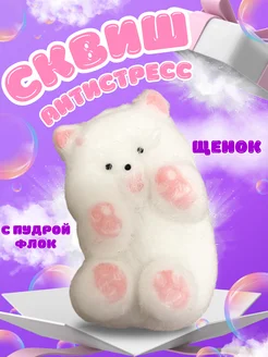 Распродажа 