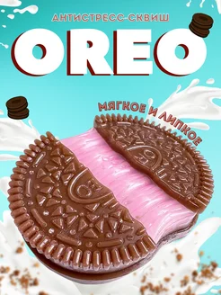 Распродажа