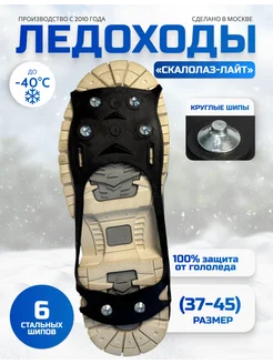 Распродажа  Размеры: 37-45 