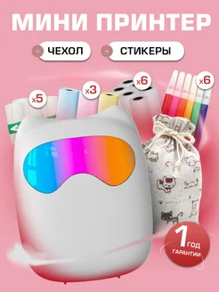 Распродажа 