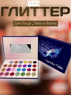 Распродажа 