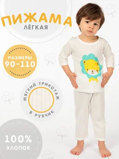 Распродажа  Размеры: 2-3 года 3-4 года 1-2 года 4-5 лет 