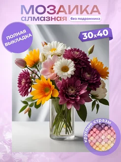 Распродажа 