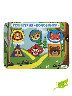 Распродажа 