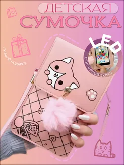 Распродажа 
