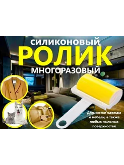 Распродажа