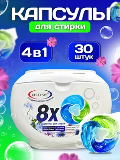 Распродажа 