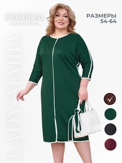 Распродажа 