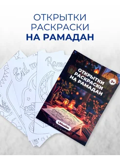 Распродажа