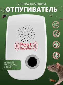 Распродажа