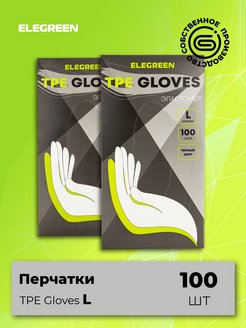 Распродажа  Размеры: 11 