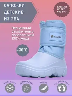 Распродажа  Размеры: 21-22 23-24 25-26 27-28 29-30 31-32 33-34 