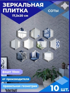 Распродажа 