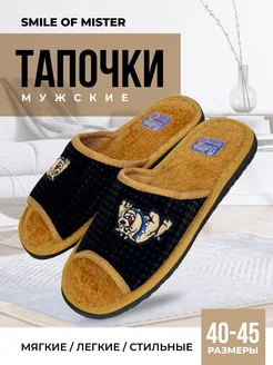 Распродажа  Размеры: 40-41 42-43 44-45 