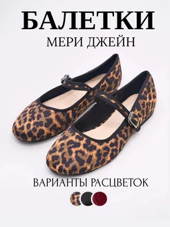 Распродажа  Размеры: 36 (24 см) 37 (24,5 см) 38 (25 см) 