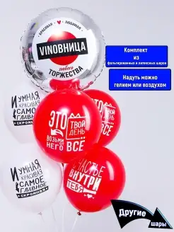 Распродажа 