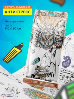 Распродажа 