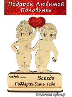 Распродажа 