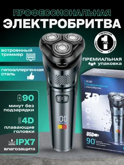 Распродажа 
