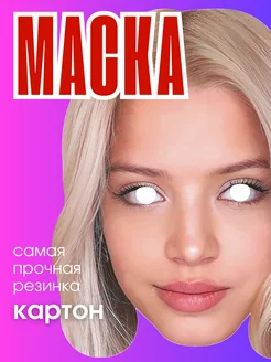 Распродажа 