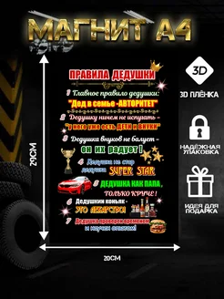 Распродажа