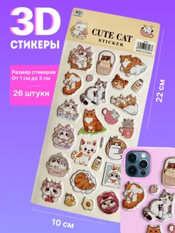 Распродажа