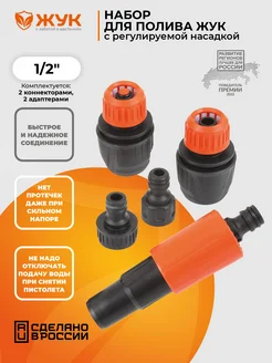 Распродажа