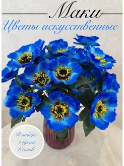 Распродажа