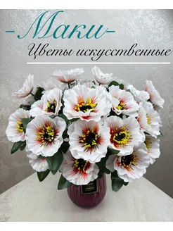 Распродажа