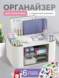 Распродажа 