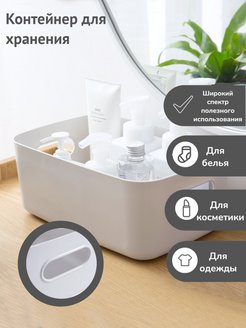 Распродажа 