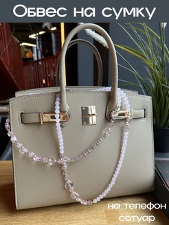 Распродажа