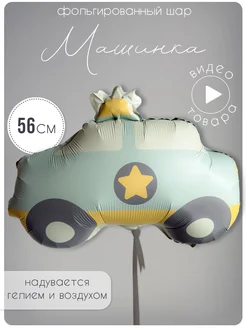 Распродажа 