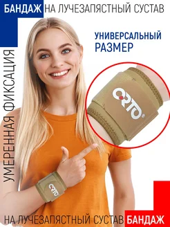 Распродажа  Размеры: Универсальный 