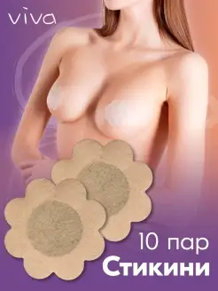 Распродажа 