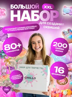 Распродажа 