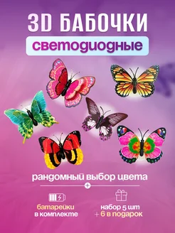 Распродажа