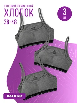 Распродажа  Размеры: 38-42 42-46 44-48 