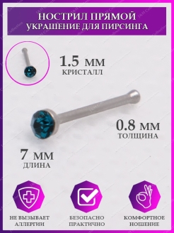 Распродажа  Размеры: толщина 0,8 