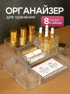 Распродажа 