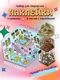 Распродажа 