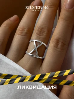 Распродажа  Размеры: 16 17 18 19 