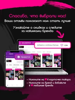 Распродажа