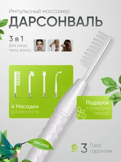 Распродажа 