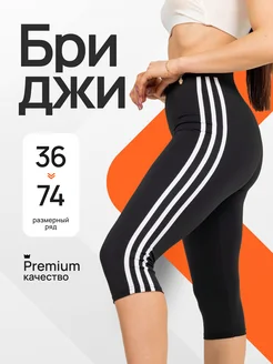 Распродажа  Размеры: 40 42