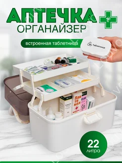 Распродажа 