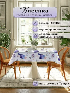 Распродажа