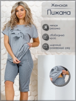 Распродажа  Размеры: 46 48 50 52 54 56 58 60 62 