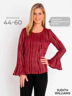 Распродажа  Размеры: 44 46 48 50 52 54 56 58 60 