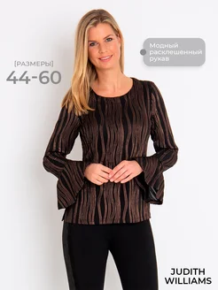 Распродажа  Размеры: 44 46 48 50 52 54 56 58 60 